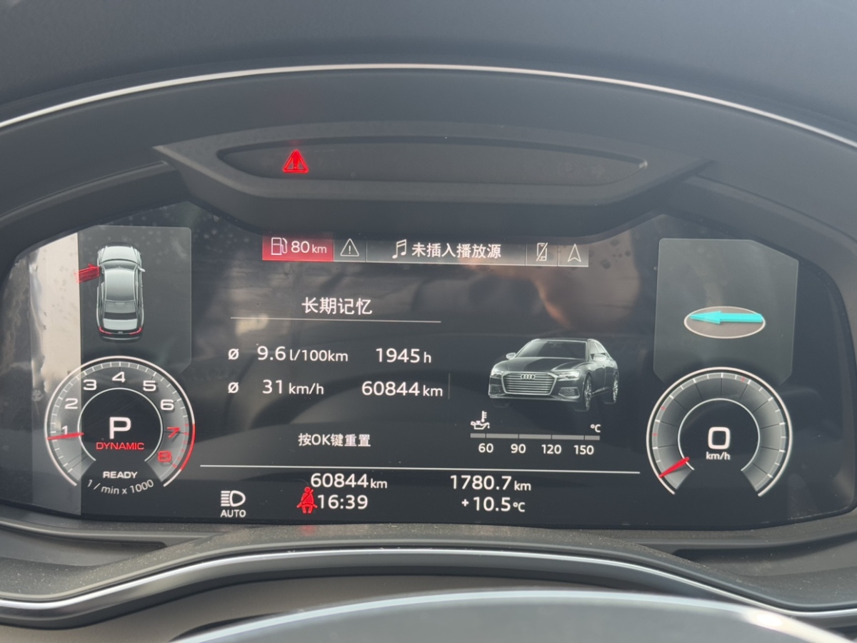 2022年3月奧迪 奧迪A6L  2022款 40 TFSI 豪華動(dòng)感型