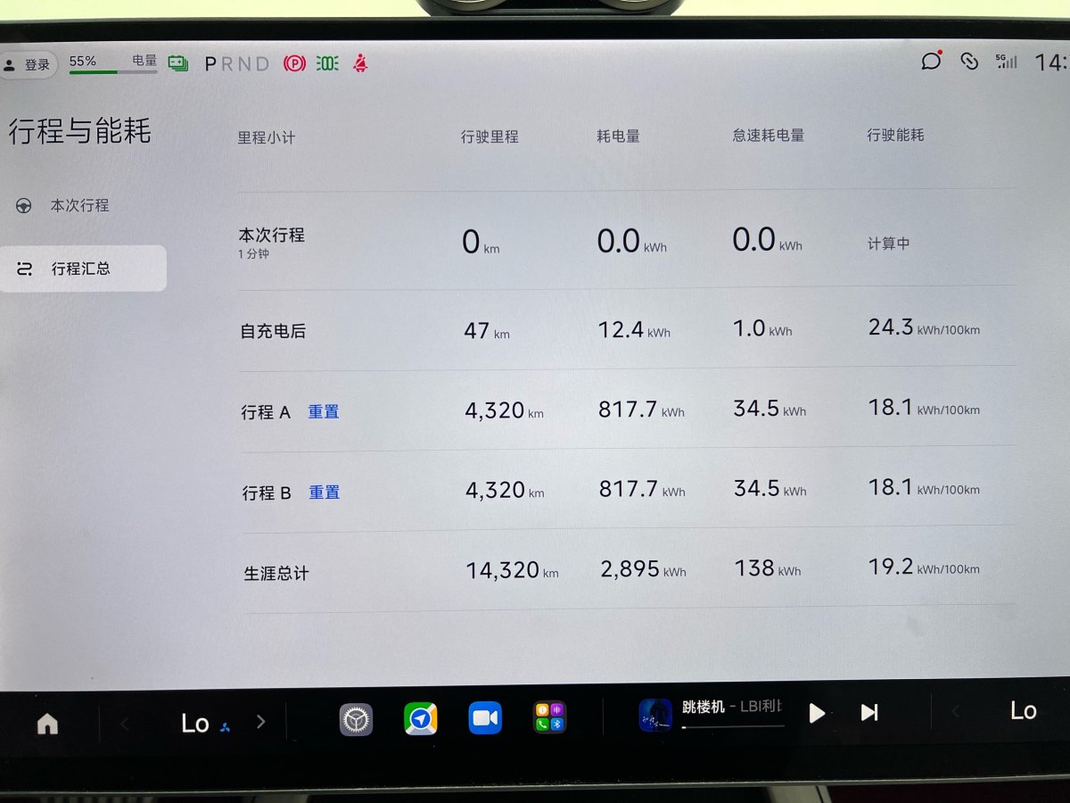 小米 小米SU7  2024款 750km 四驅(qū)Max創(chuàng)始版圖片