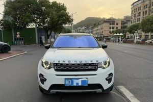發(fā)現(xiàn)神行 路虎 2.0T PURE