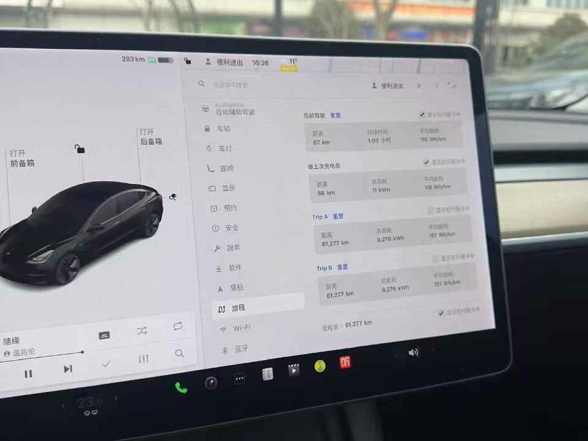 2021年1月特斯拉 Model S  2021款 Plaid Plus 版