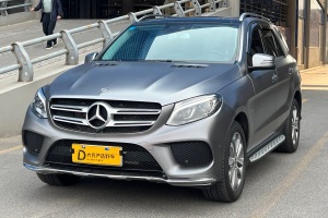 奔馳GLE 奔馳 GLE 320 4MATIC 動感型臻藏版
