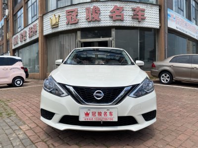 2021年3月 日产 轩逸 经典 1.6XE CVT舒适版图片