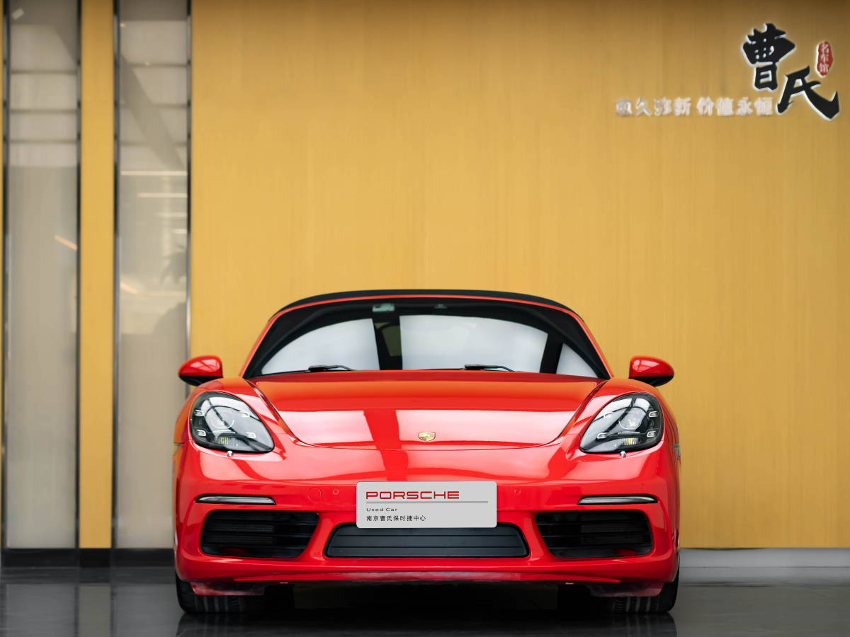 保時(shí)捷 718  2018款 Boxster 2.0T圖片