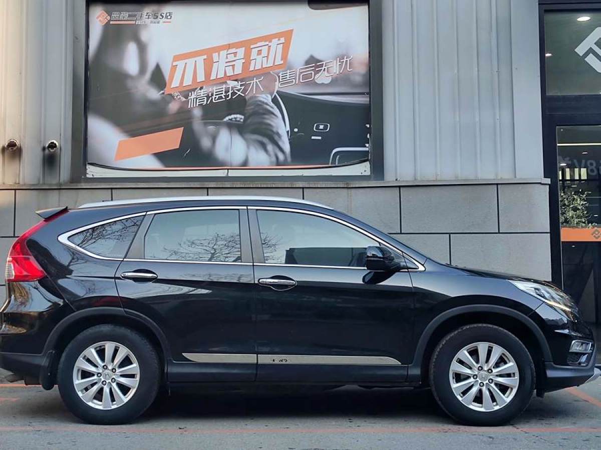 本田 CR-V  2016款 2.0L 兩驅(qū)都市版圖片