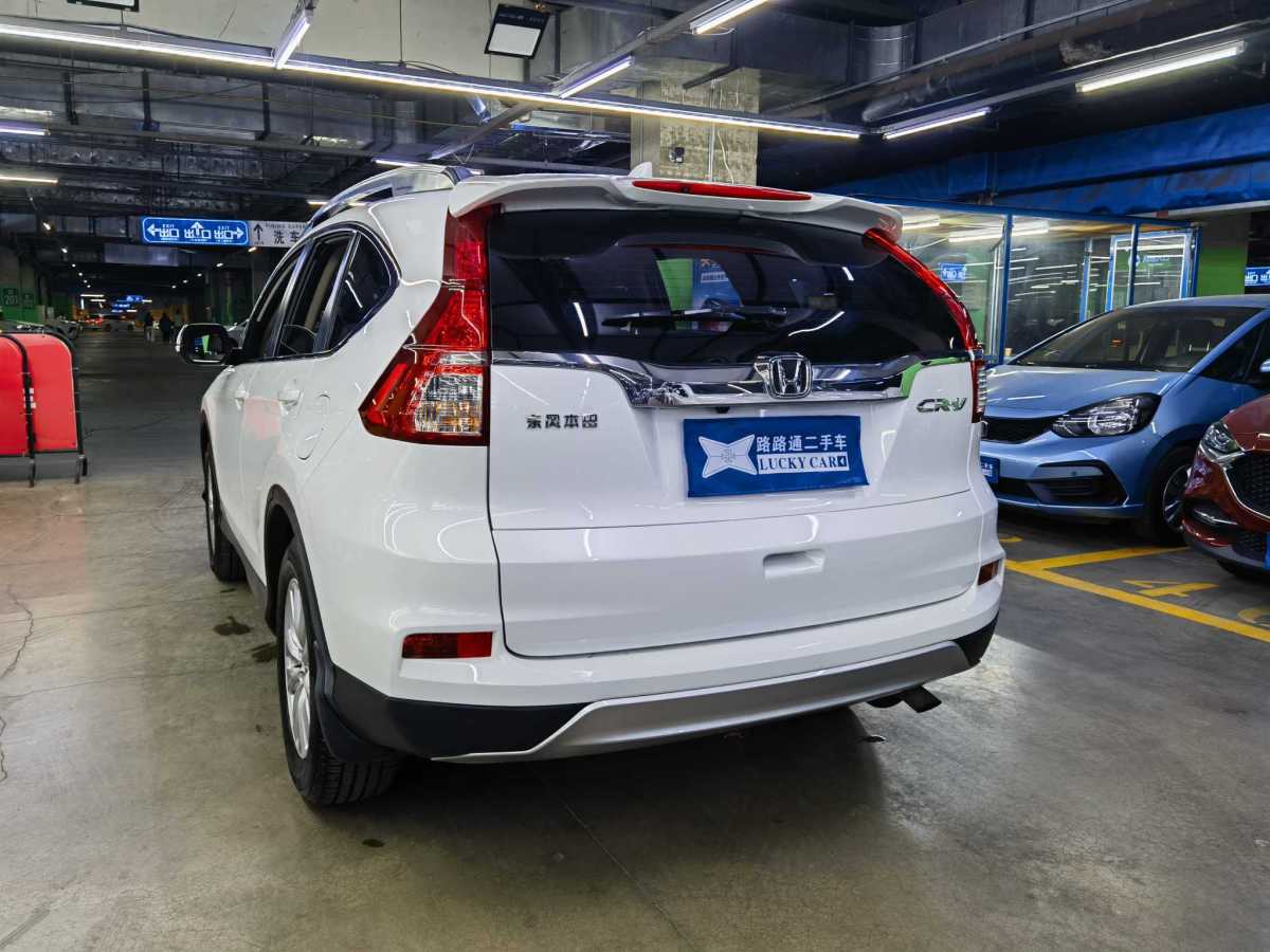 2017年4月本田 CR-V  2016款 2.0L 兩驅(qū)都市版