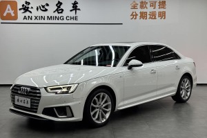 奧迪A4L 奧迪 40 TFSI 時(shí)尚型 國(guó)V