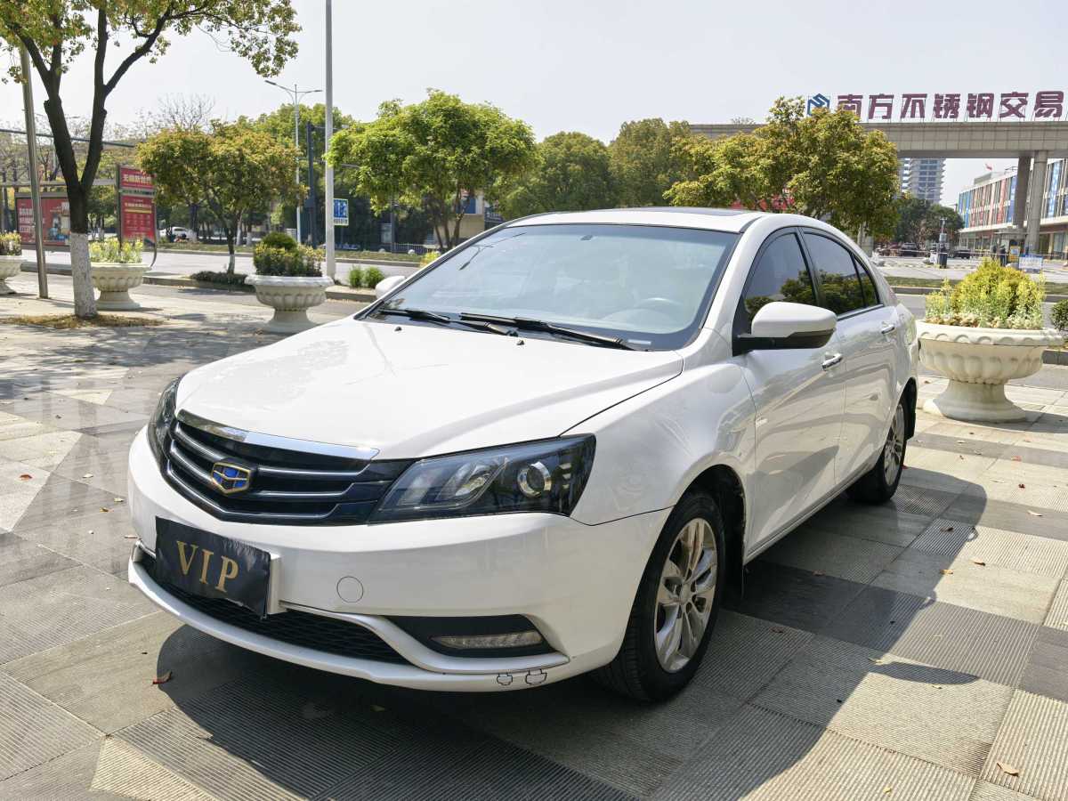 吉利 帝豪  2017款 三廂百萬款 1.5L 手動向上版圖片