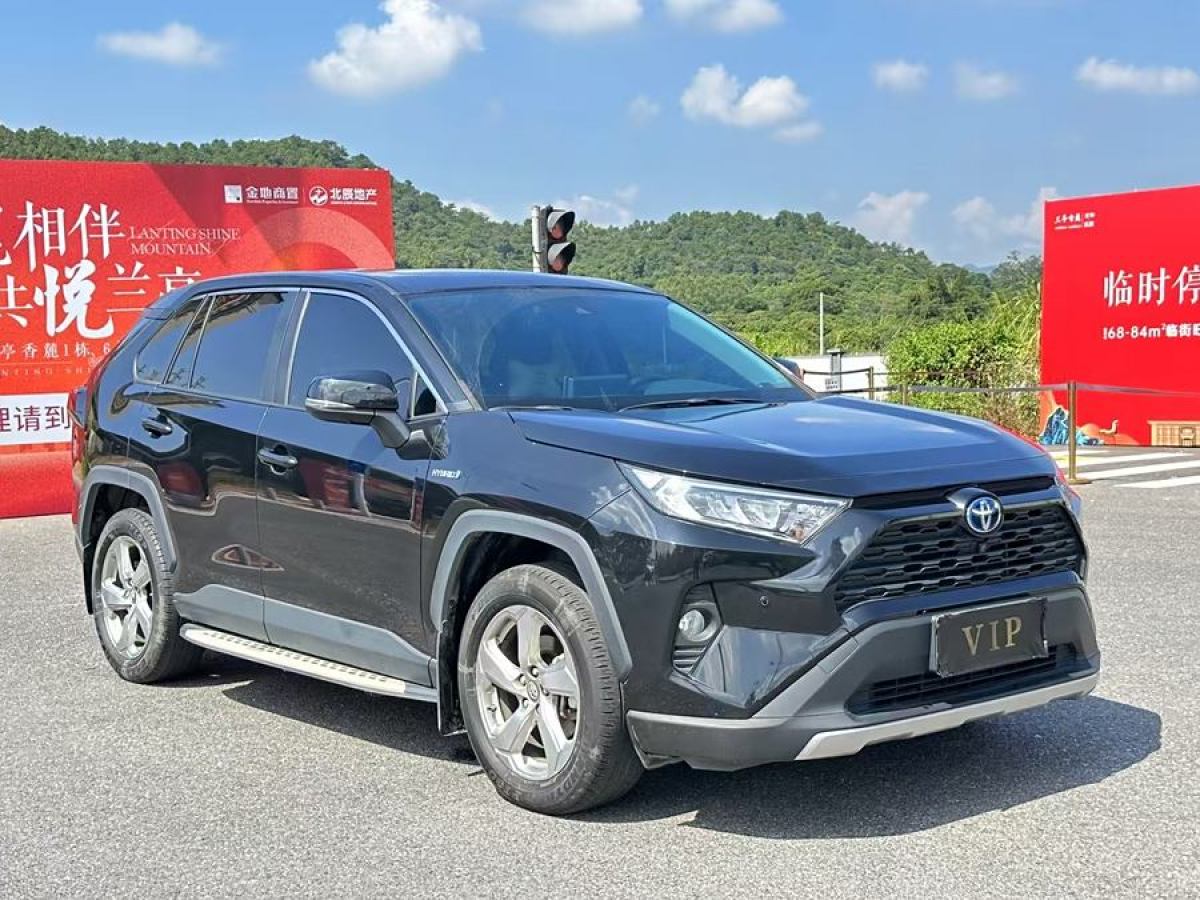 豐田 RAV4榮放  2023款 雙擎 2.5L E-CVT兩驅(qū)精英版圖片