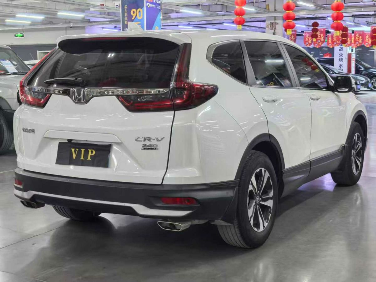 本田 CR-V  2021款 銳?混動 2.0L 兩驅(qū)凈行版圖片