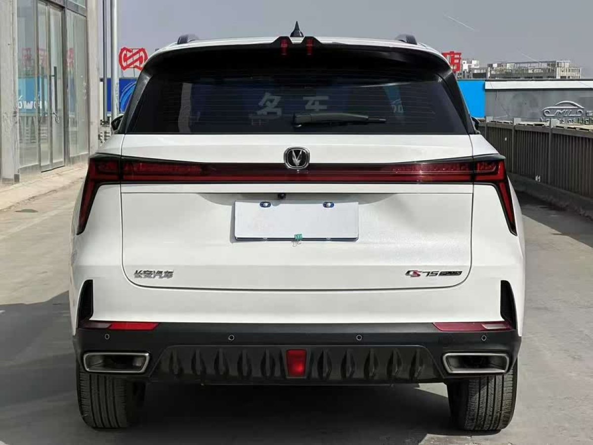 長安 CS75 PLUS  2022款 第二代 1.5T 自動尊貴型圖片