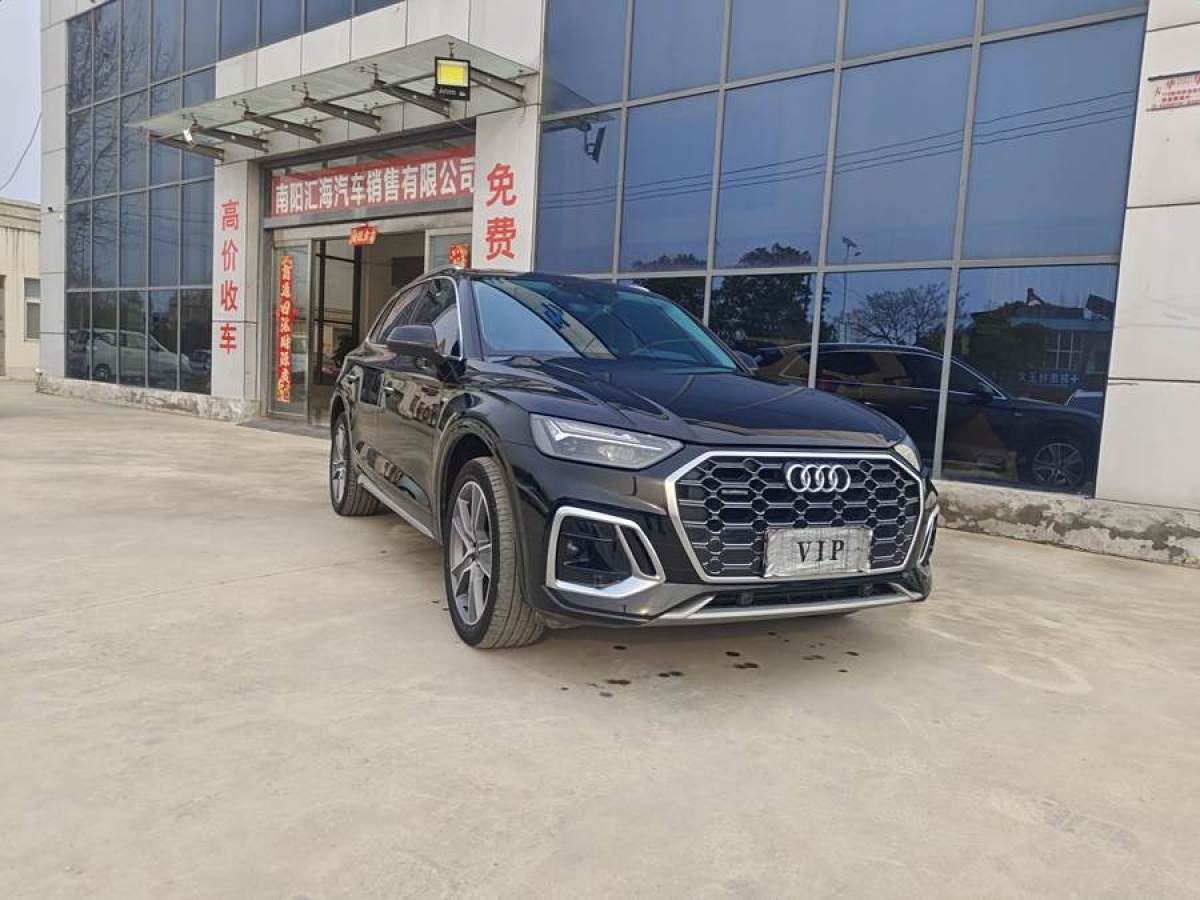 2021年8月奧迪 奧迪Q5L  2021款 45 TFSI 豪華動(dòng)感型