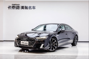 奥迪  奥迪A7L 2022款 55 TFSI quattro S-line 志远型流晶套装