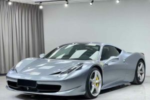 458 法拉利 4.5L Speciale