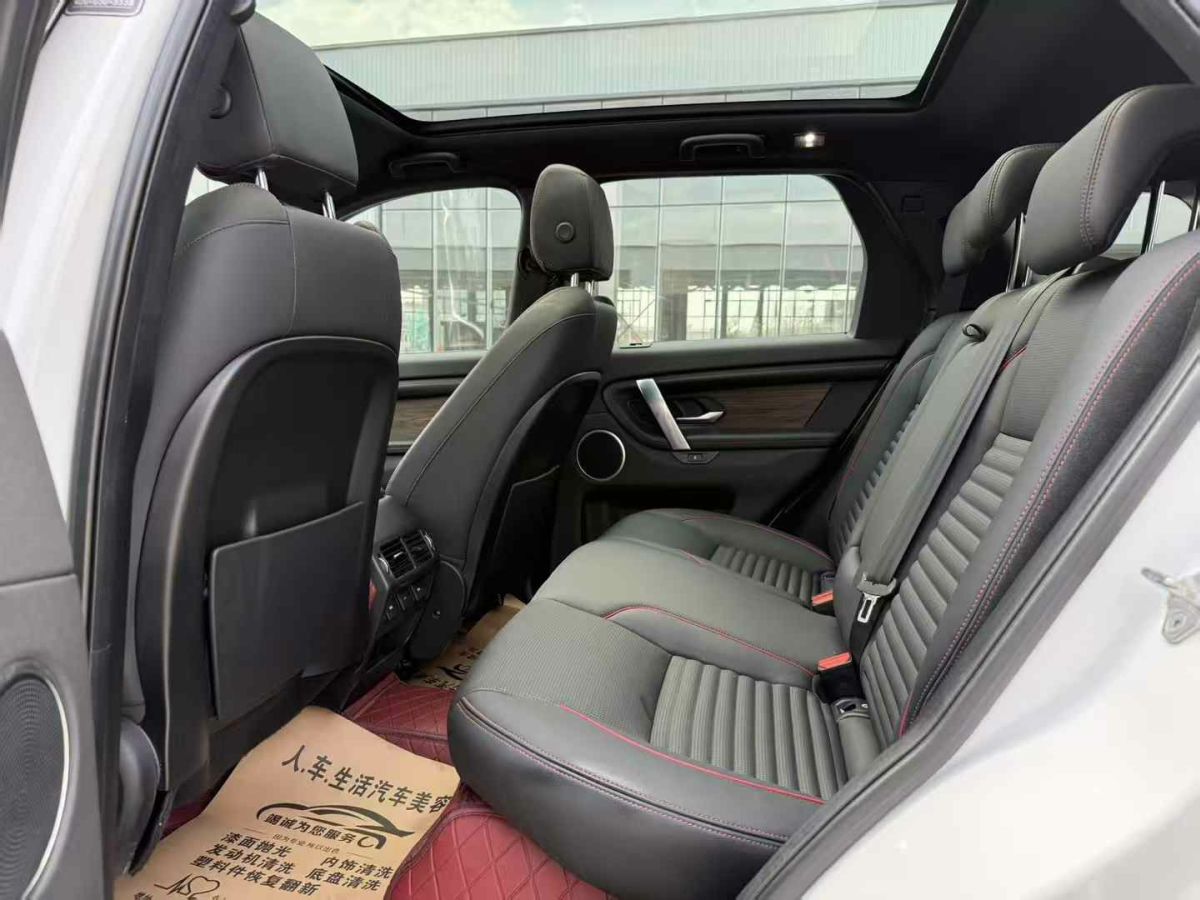 路虎 發(fā)現(xiàn)  2020款 2.0T SE圖片