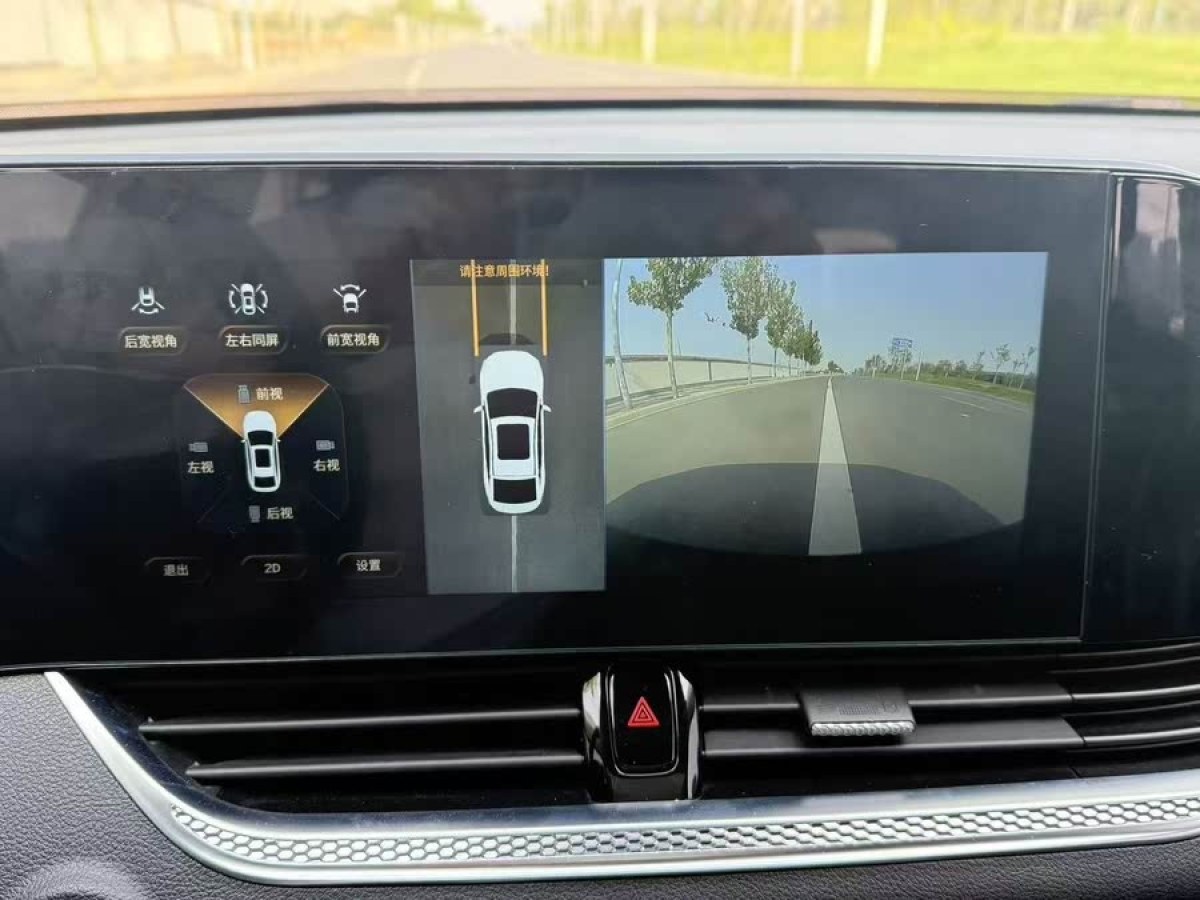 哈弗 H6  2022款 第三代 1.5T DHT圖片