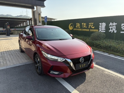 2019年8月 日产 轩逸 1.6XV CVT智联智尊版 国VI图片