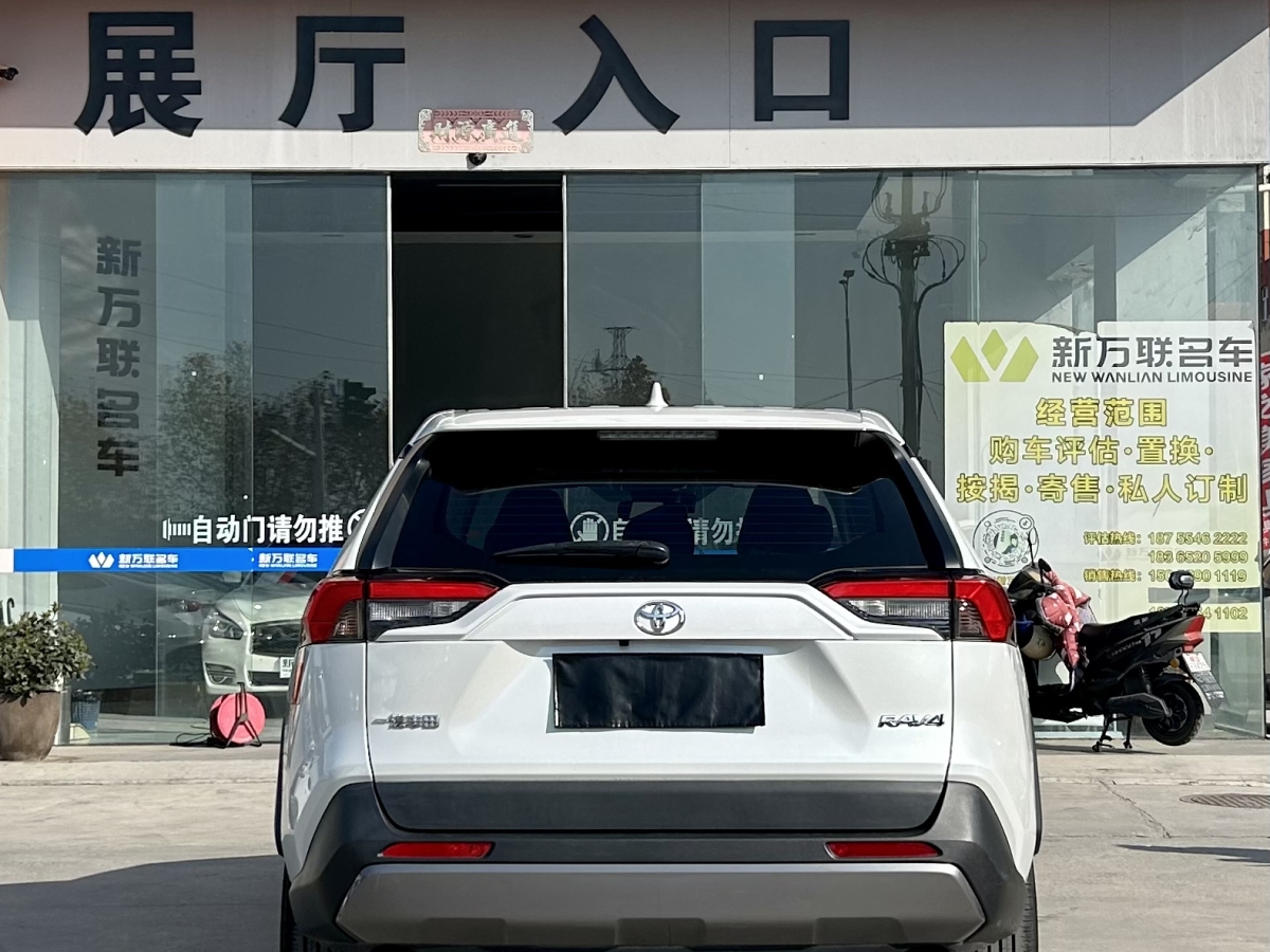 豐田 RAV4  2018款 榮放 2.0L CVT兩驅(qū)風(fēng)尚版圖片