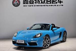 718 保時(shí)捷 Boxster 2.0T