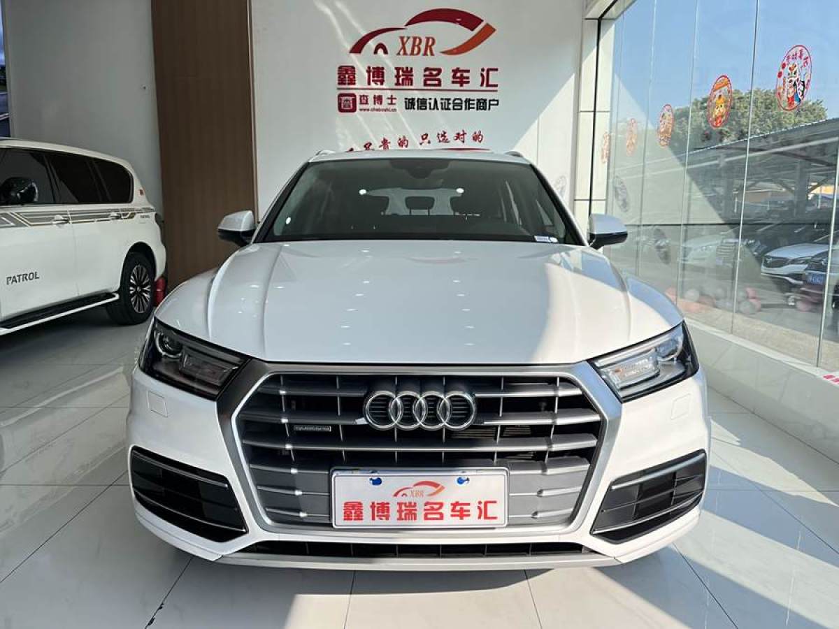 奧迪 奧迪Q5L  2020款 改款 40 TFSI 榮享進取型圖片