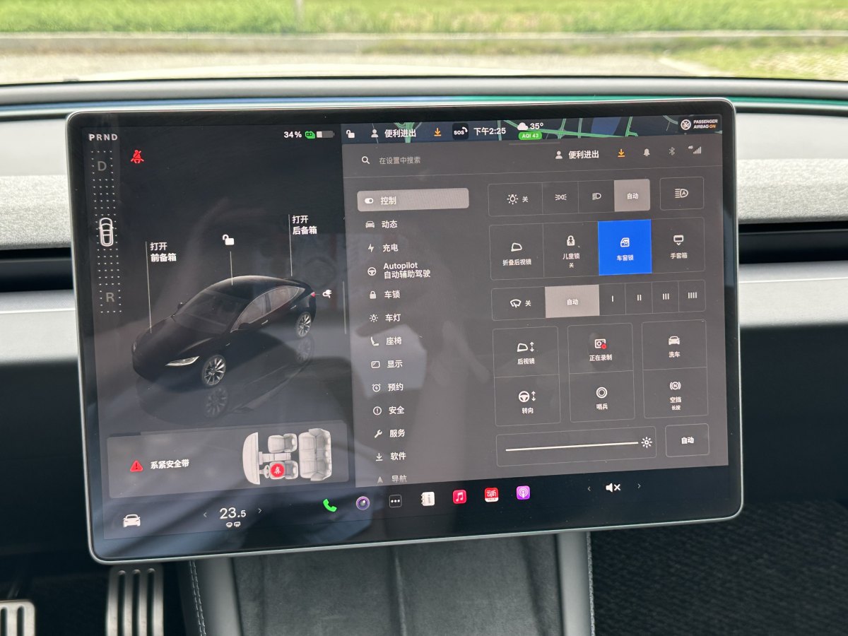2024年1月特斯拉 Model 3  2023款 煥新版 后輪驅(qū)動(dòng)
