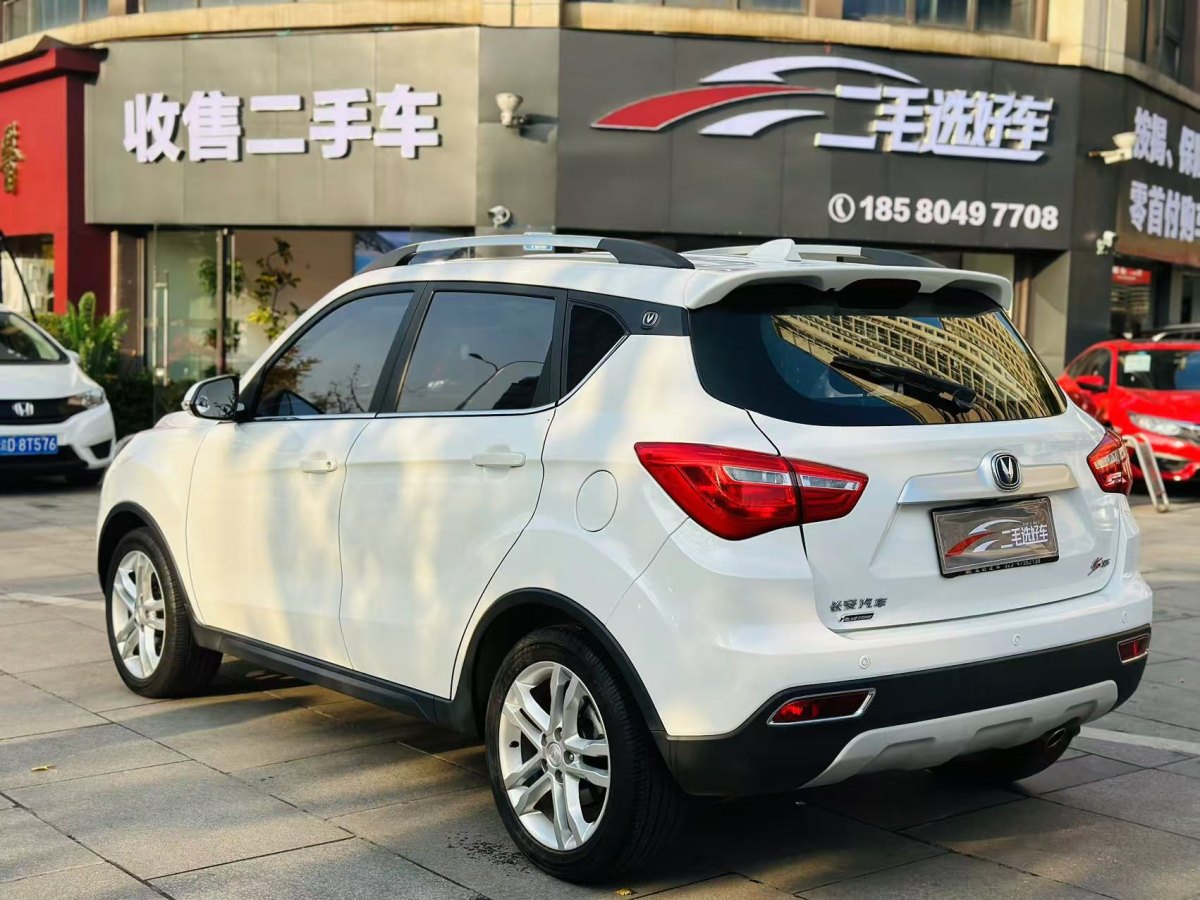 長(zhǎng)安 CS35  2017款 1.6L 自動(dòng)尊貴型圖片