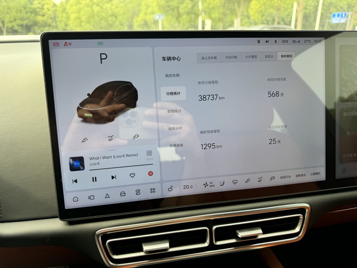 理想 理想L7  2023款 Pro圖片
