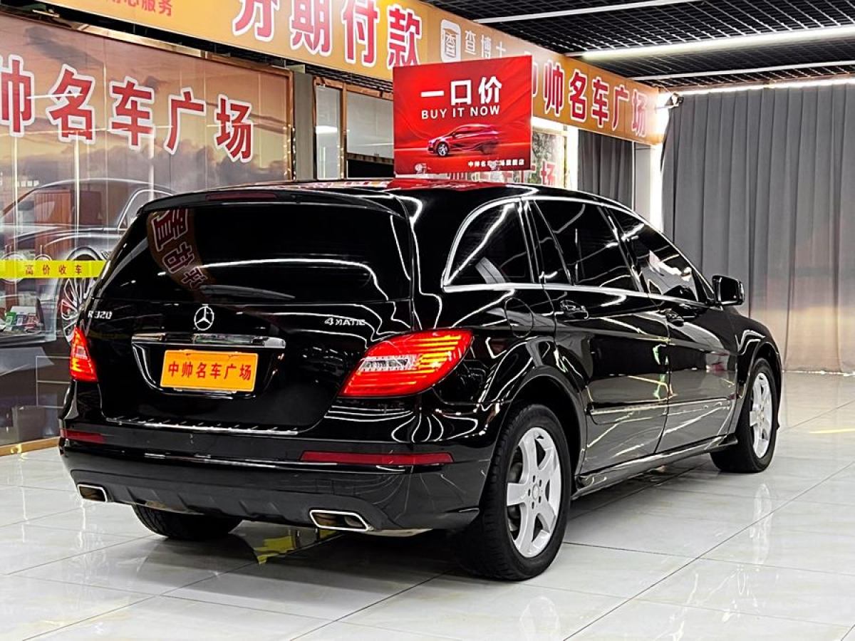 奔馳 奔馳R級  2017款 R 320 4MATIC 豪華型臻藏版圖片