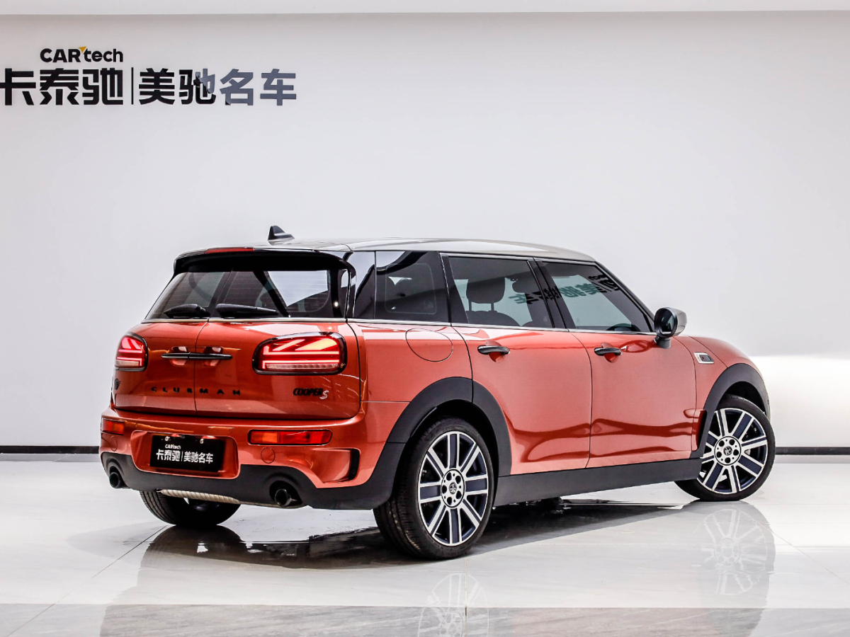 MINI CLUBMAN 2023款 改款 2.0T COOPER S 鑒賞家圖片