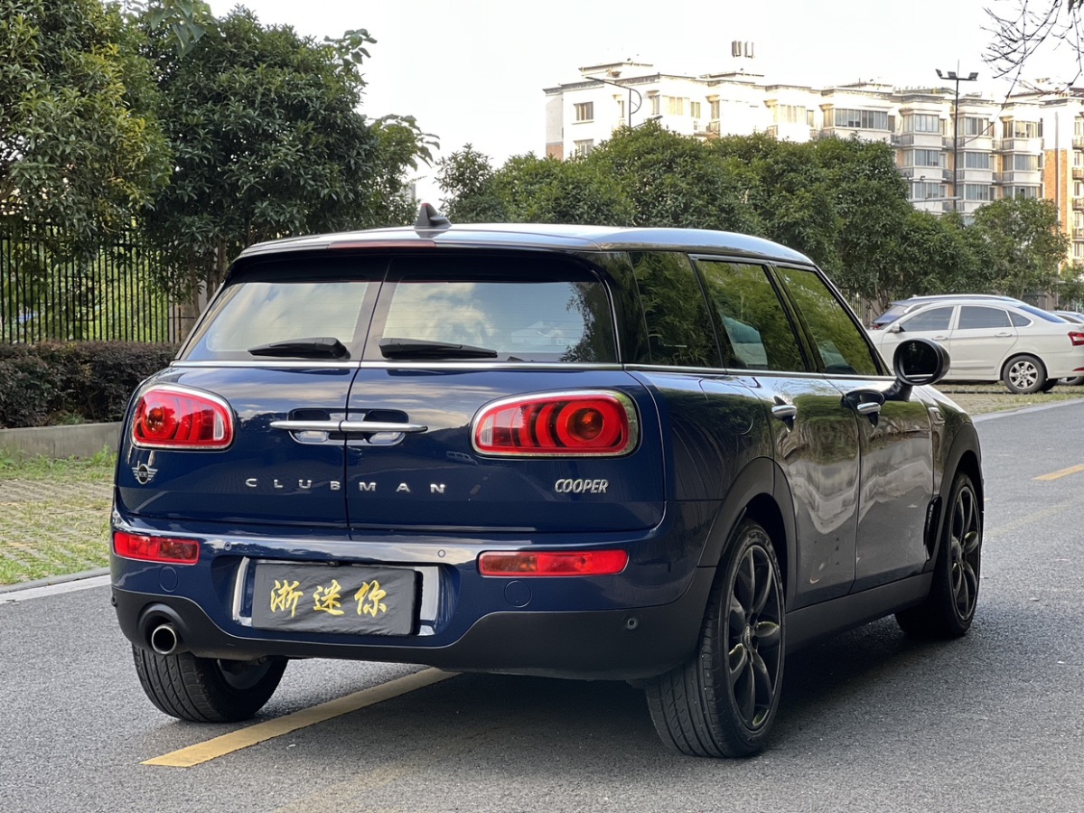 MINI CLUBMAN  2018款 1.5T COOPER 藝術(shù)家圖片