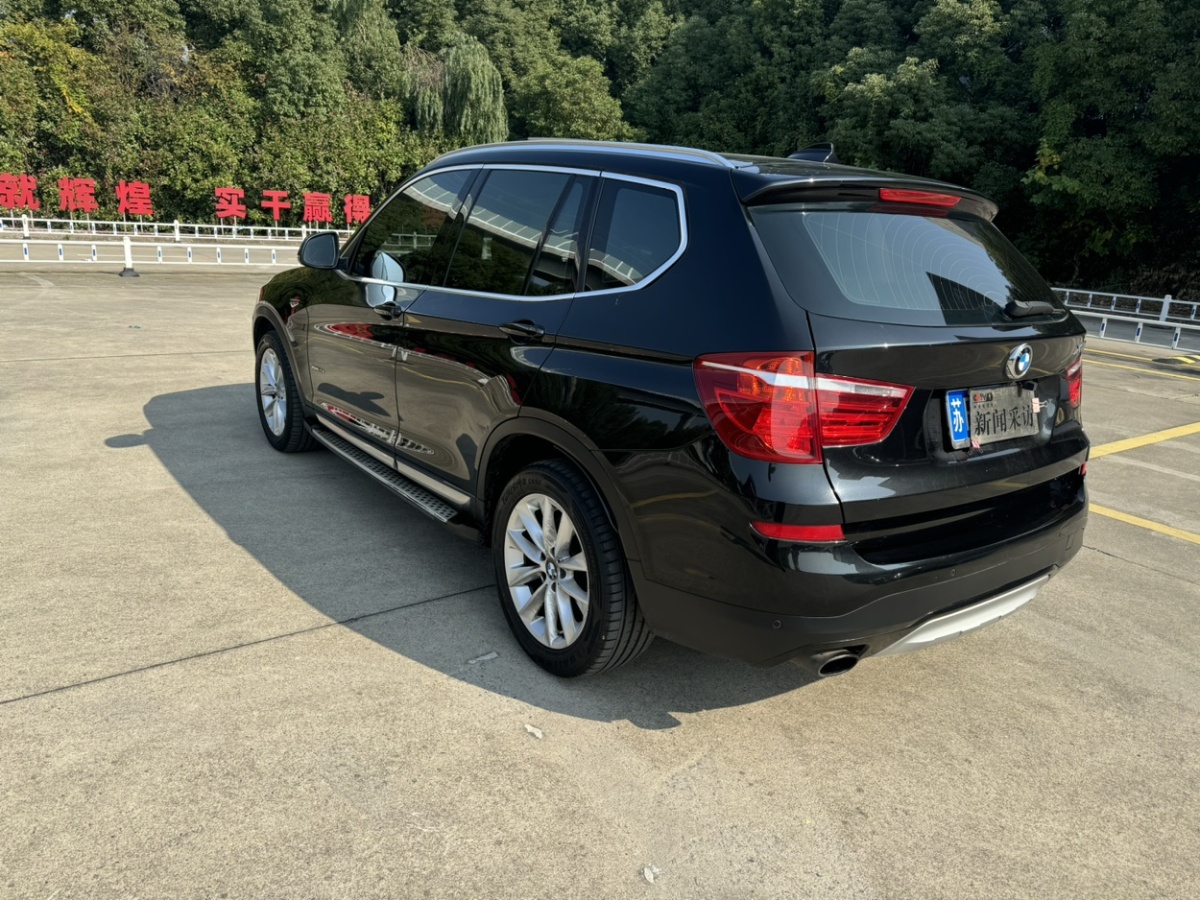 寶馬 寶馬X3  2014款 xDrive20i X設(shè)計(jì)套裝圖片