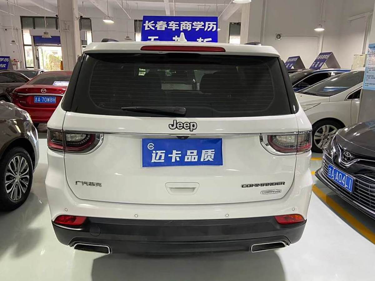 Jeep 指揮官  2018款 2.0T 兩驅(qū)進(jìn)享版 國(guó)VI圖片