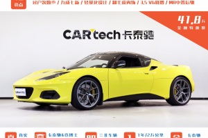 Evora 路特斯  GT410 Sport