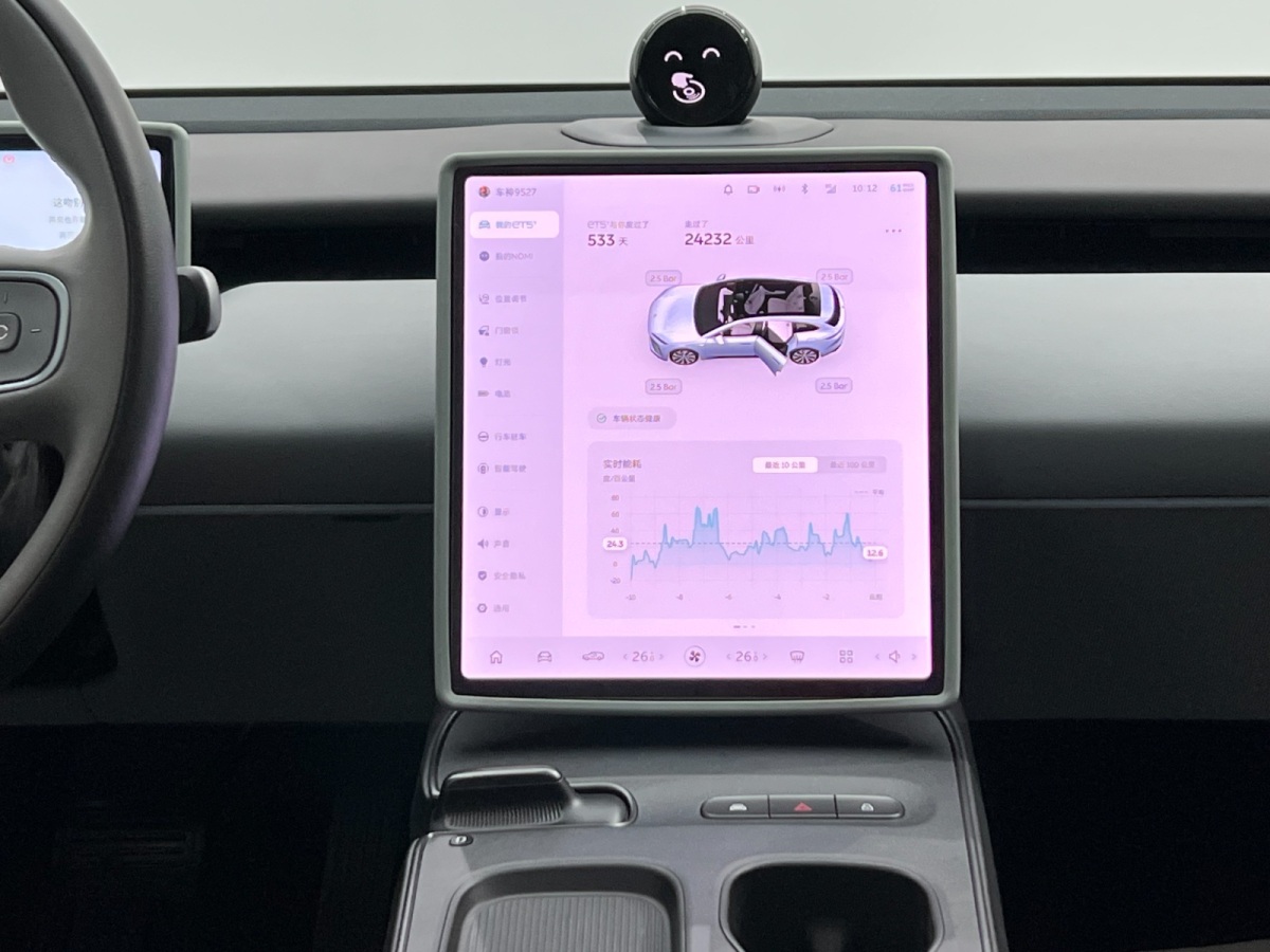 蔚來(lái) 蔚來(lái)ET5T  2023款 75kWh Touring圖片