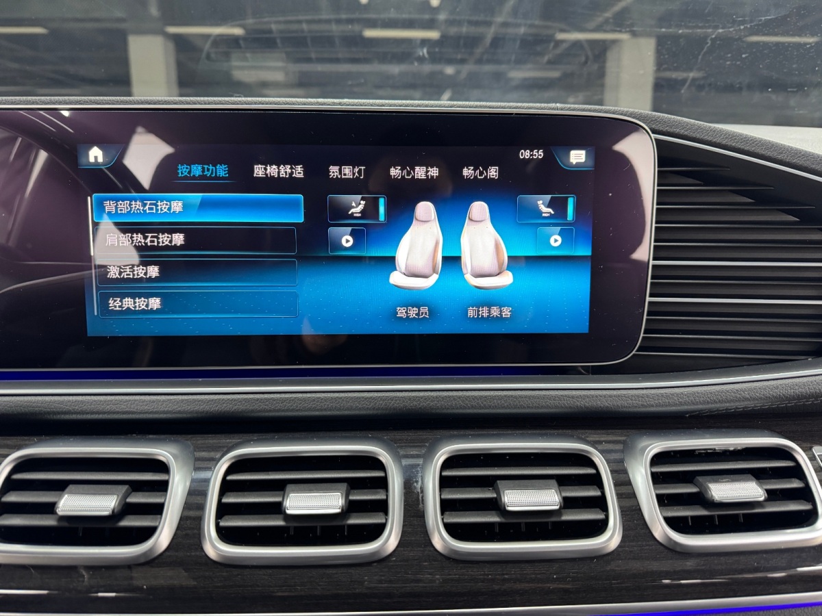 奔馳 奔馳GLS  2020款 GLS 450 4MATIC豪華型圖片