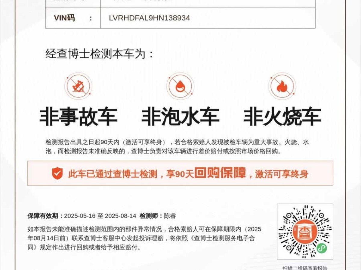 馬自達 馬自達3 Axela昂克賽拉  2017款  三廂 1.5L 自動舒適型 國VI圖片