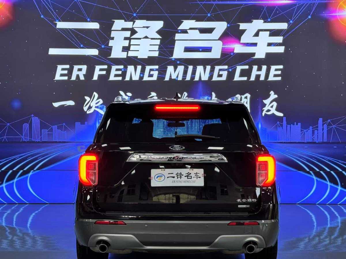 福特 探險(xiǎn)者  2020款 EcoBoost 285 四驅(qū)風(fēng)尚版 6座圖片