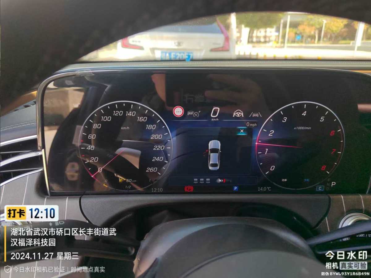 奔馳 奔馳E級(jí)  2024款 E 300 L 時(shí)尚型圖片