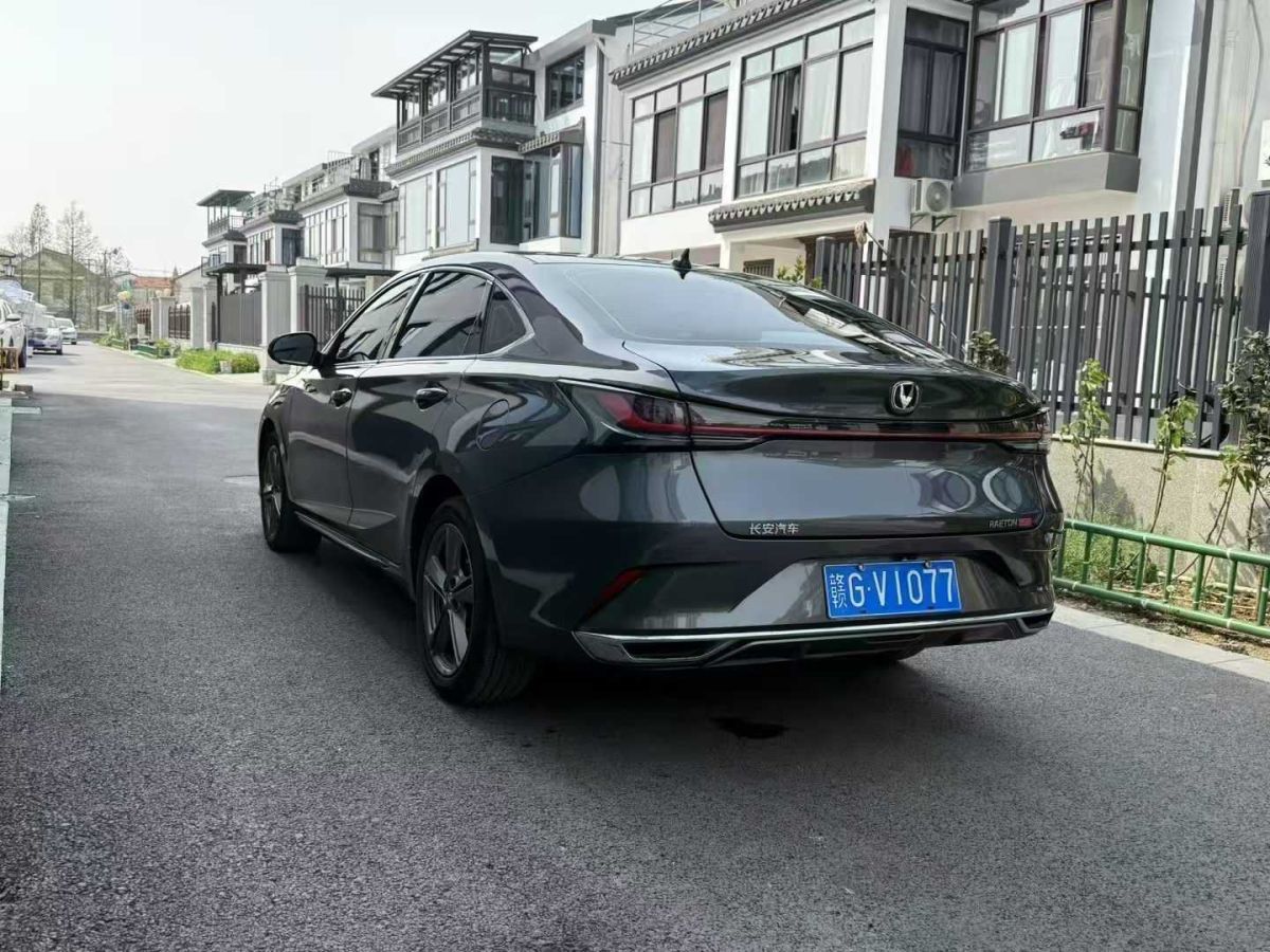 長(zhǎng)安 UNI-T  2023款 1.5T 卓越型圖片