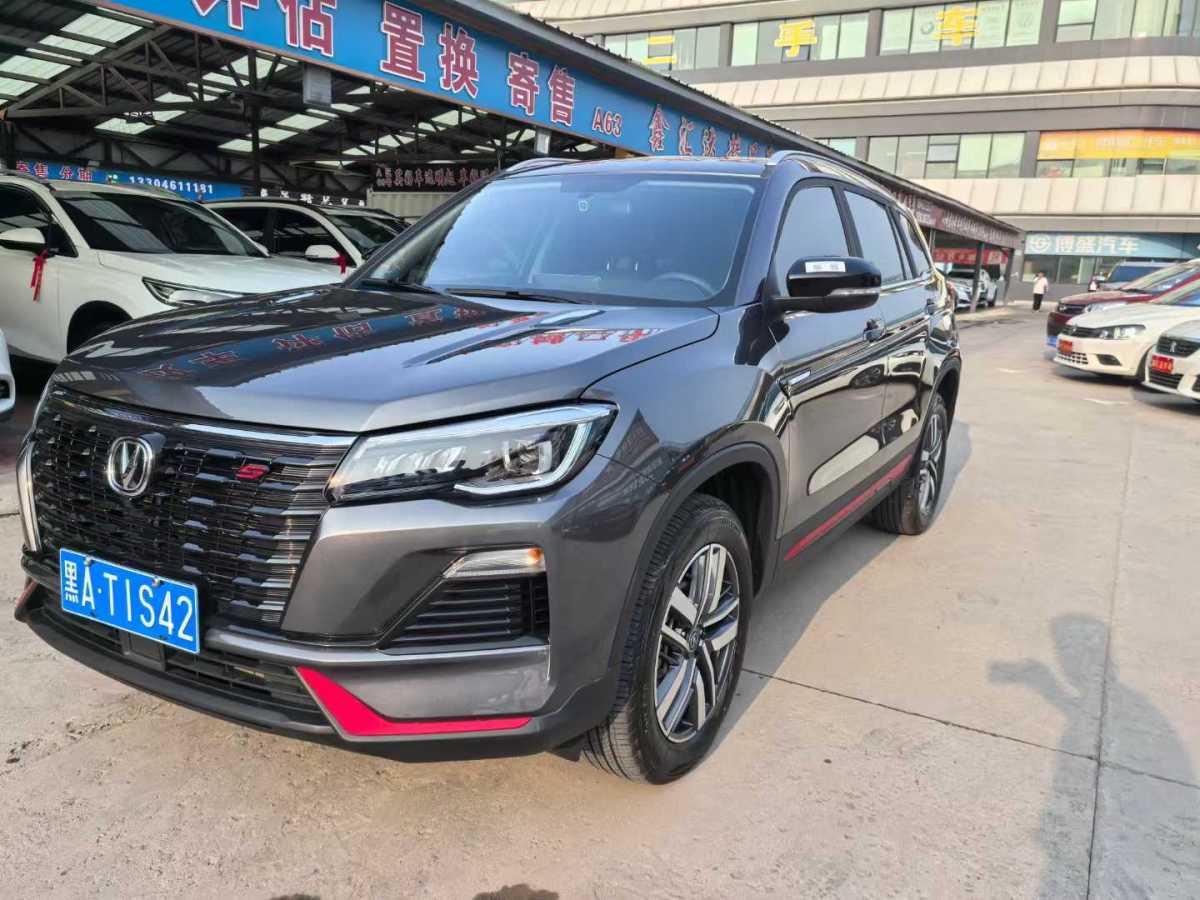 长安 CS75 PLUS  2022款 1.5T 自动豪华型图片