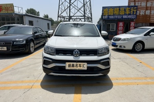 途鎧 大眾  1.5L 自動(dòng)風(fēng)尚版