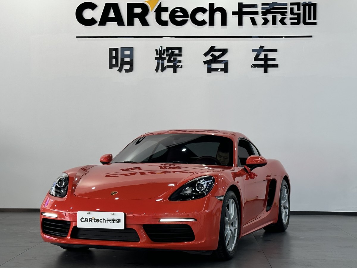 保時(shí)捷 718  2020款 Cayman 2.0T圖片