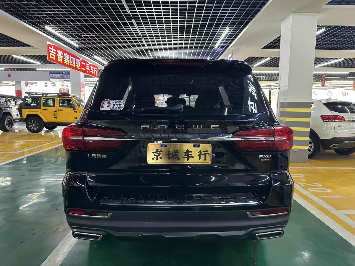 榮威 RX8  2019款 30T 智聯(lián)網(wǎng)兩驅(qū)超群旗艦版圖片