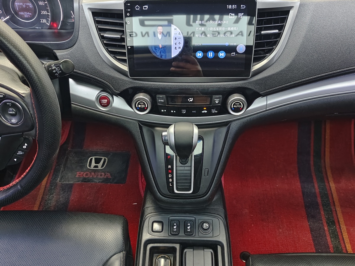 本田 CR-V  2015款 2.4L 两驱豪华版图片