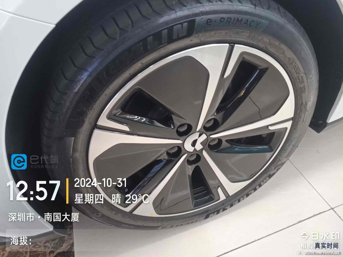 蔚來(lái) 蔚來(lái)ET5T  2024款 75kWh Touring圖片