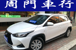 YARiS L 致炫 豐田 致炫X 1.5L CVT領先版