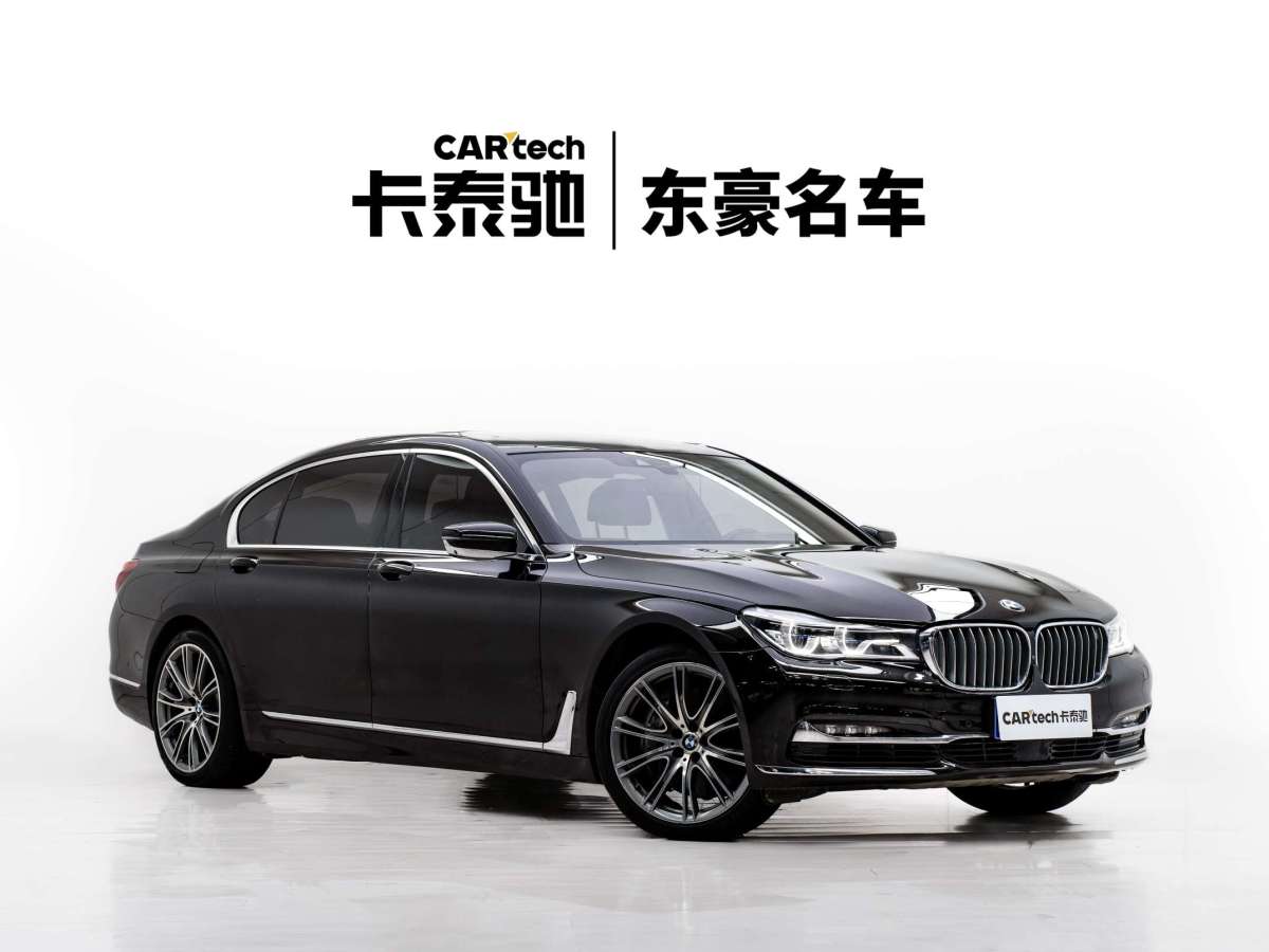 2018年01月寶馬 寶馬7系  2017款 750Li xDrive 個性化定制版 四座