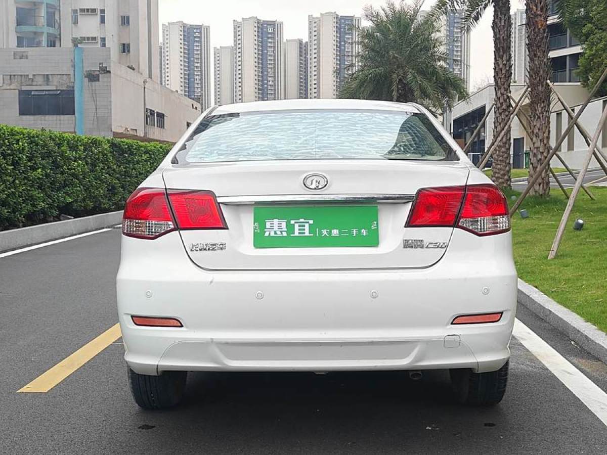 長(zhǎng)城 C30  2012款 1.5L CVT豪華型圖片