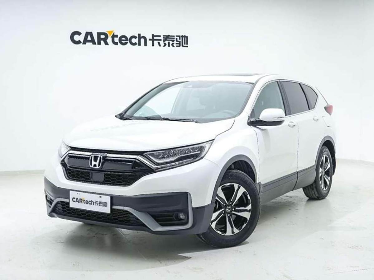 本田 CR-V  2017款 240TURBO CVT兩驅都市版圖片