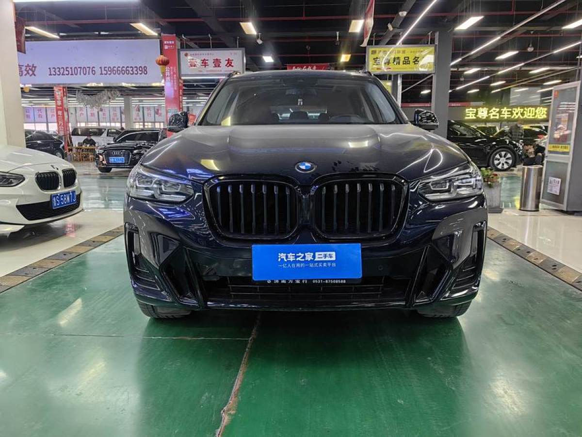 寶馬 寶馬X3  2022款 xDrive30i 領先型 M曜夜套裝圖片