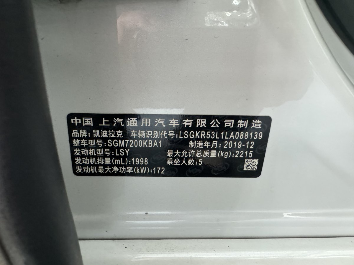 凱迪拉克 CT6  2019款 28T 精英型圖片